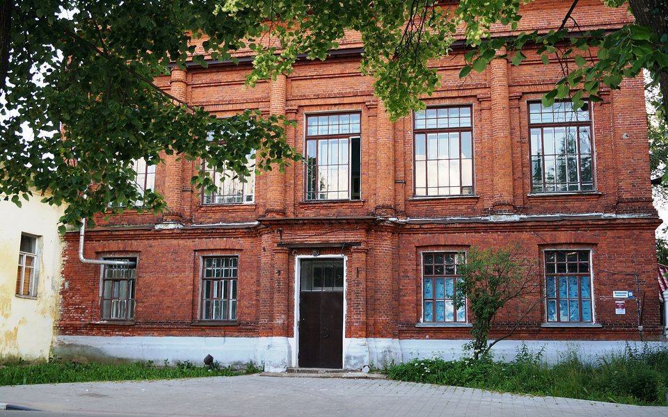 Ярославль